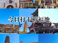 -正觉寺