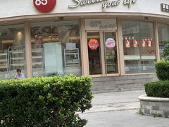 -85度C(青岛燕儿岛店)