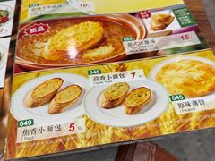 -萨莉亚意式餐厅(彩悦城店)