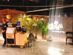 -温野菜涮涮锅(西单大悦城店)