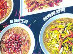 -渝乡辣婆婆·川菜 水煮鱼(中山西路店)