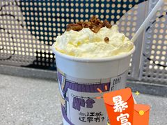 -茶颜悦色(花园道店)
