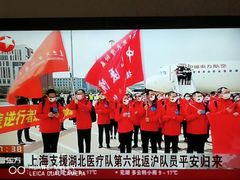 -上海广播电视台&上海东方传媒集团有限公司快递接收处