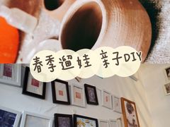 -馆陶手作坊DIY·陶艺·石塑粘土·石膏娃娃(车陂店)