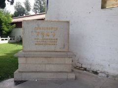 iphone_upload_pic-罗布林卡