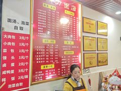 -华兴街自力面店