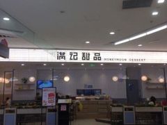 -凯德广场(金牛店)