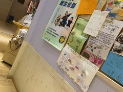-I-Shine英语国际教育(御桥张江中心)