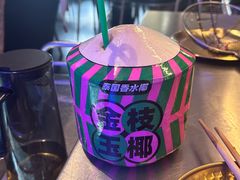 -琥珀川糟粕醋火锅(慈云寺店)