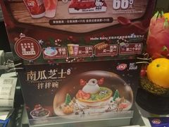 菜单-DQ·蛋糕·冰淇淋(民勇嘉泰店)