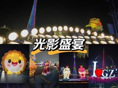 -海心沙亚运公园