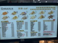 -纯坊佳哥手作(江汉路店)