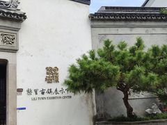 -黎里古镇