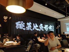 大堂-新太二·鲜料川菜(东汇城店)