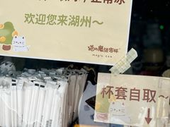 -猫的魔法密林(衣裳街店)