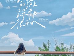 -巢湖姥山岛