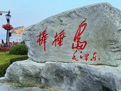 -棒棰岛宾馆景区
