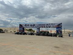 -库伦旗银沙湾旅游景区