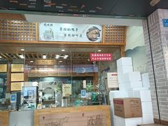 -戚顺兴盐水鸭(新街口明瓦廊店)