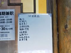 -永乐饭店