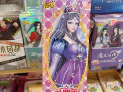 -晨光文具(天客隆大厦大商超市店)