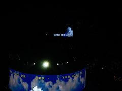 -华熙生物·润百颜ECM中心
