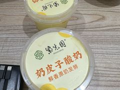 -紫光园·烤鸭(美术馆店)