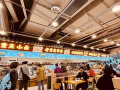 -重庆老字号·吴抄手·高豆花(T3航站楼店)
