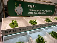 -费大厨辣椒炒肉(太平老街店)