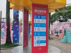 -成都欢乐谷