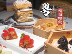 -晓粤·惹味粤菜(凯德乐峰广场店)