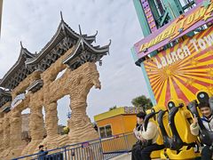 -横店影视城梦幻谷园区