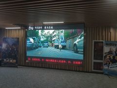 -几何影城观前街店(全激光影厅)