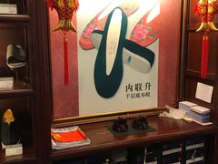 -内联升(世纪金源购物中心店)