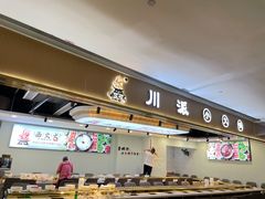 -西火火·川派小火锅(西溪银泰店)