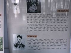 -鸡鸣驿城