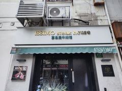 -德大西餐社(云南南路店)