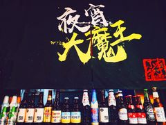 -李不管把把烧(合肥总店)