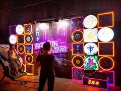 -竹里馆·淮扬菜·功夫茶(老门东店)