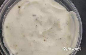 Pine Nut Paste