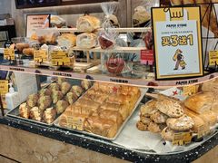 -PAPER STONE BAKERY(天环店)