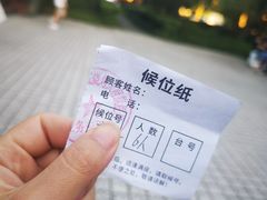 -醉月城西昌火盆烧烤(天府店)