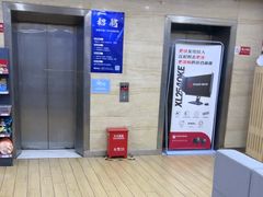 -网鱼网咖(上海静安寺店)