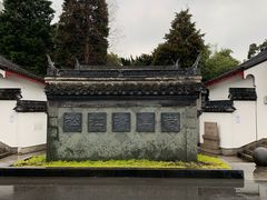 -松江清真寺