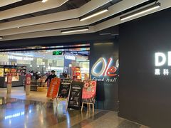 -Olé精品超市(海上世界店)