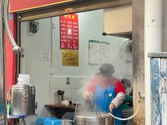 -刘臣街燃面