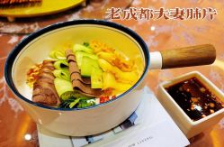 -天府阳光酒店·宴会厅