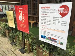 -老阿爸鲜鱼土菜(昆山花桥店)