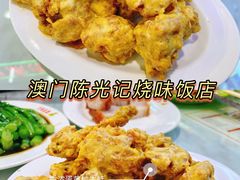 -澳门陈光记烧味饭店(万象城店)