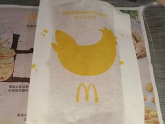 -麦当劳(开源大道东荟城DT店)